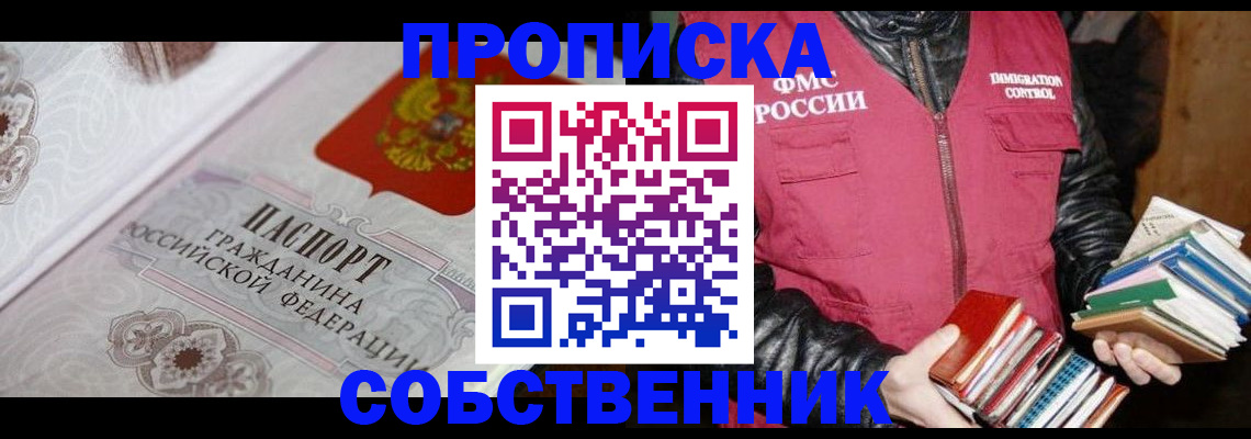 регистрация для дет. сада в Зарайске