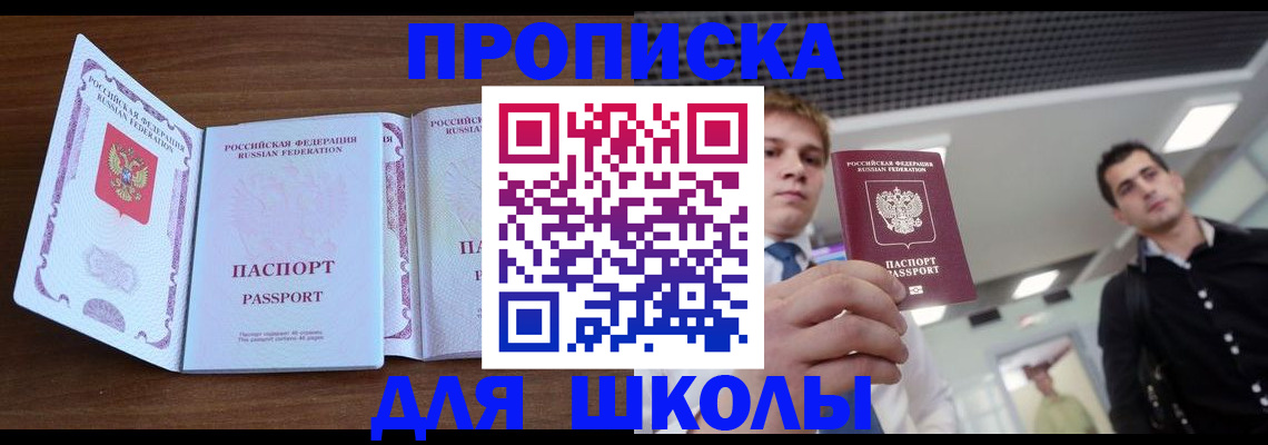 миграционный учет в Зарайске