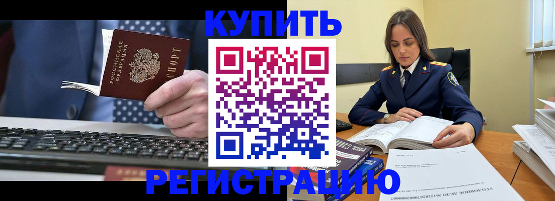 временная регистрация госуслуги в Зарайске